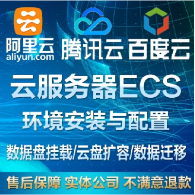 环境搭建